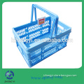 Blue Plastic Folding Basket
